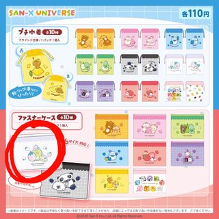 （分類：）位於 。 由 ikik123 提交（商品編號 1464290345，圖片 1）。簡介： 。