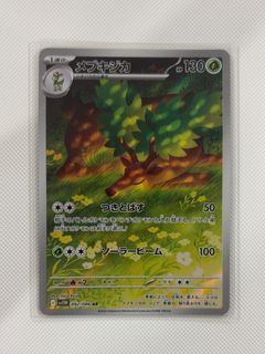 (Category: ) located in . Submitted by sean_teo__ (Listing ID 1464332869, Image 1). Description: .
