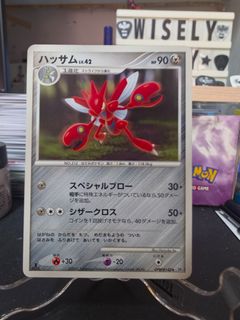 (Category: ) located in . Submitted by collectorwise_91 (Listing ID 1464231151, Image 1). Description: .