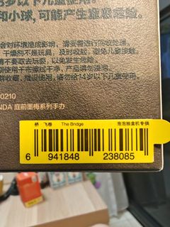 (Category: ) located in . Submitted by hapimax_here (Listing ID 1464269538, Image 1). Description: .