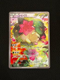 (Category: ) located in . Submitted by pokechonk (Listing ID 1464286093, Image 1). Description: .
