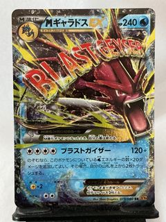 (Category: ) located in . Submitted by moontcglight (Listing ID 1464213294, Image 1). Description: .