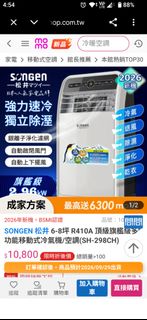 由 terry.65 (刊登 ID 1464230990，圖片 1) 提交，位於 的 (類別：)，說明：。