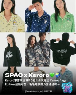 （分類：）位於 。 由 nextstopis_kr 提交（商品編號 1464221618，圖片 1）。簡介： 。