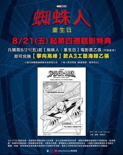 （分類：）位於 。 由 hins.99 提交（商品編號 1464257785，圖片 1）。簡介： 。