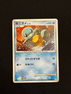 (Category: ) located in . Submitted by pokechonk (Listing ID 1464290115, Image 1). Description: .