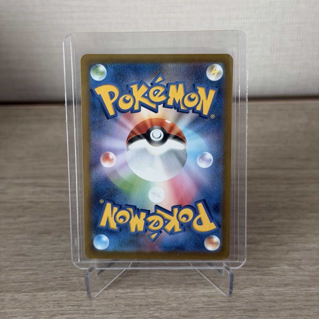 Stringer (Category: Raw Cards) located in Singapore. Submitted by aurora.tcg (Listing ID 1464249509, Image 2). Description: - Japanese Pokemon Card - Pokemon: Stringer - HP: 140 - Card Number: 082/080 - Artwork: Pokemon in a city at night - Condition: Excellent (implied) - Ideal for Pokemon card collectors.