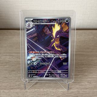 (Category: ) located in . Submitted by aurora.tcg (Listing ID 1464249509, Image 1). Description: .