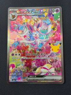 (Category: ) located in . Submitted by hangrykate (Listing ID 1464168739, Image 1). Description: .