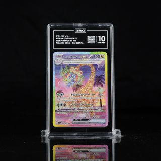 (Category: ) located in . Submitted by maccarrot (Listing ID 1464313155, Image 1). Description: .