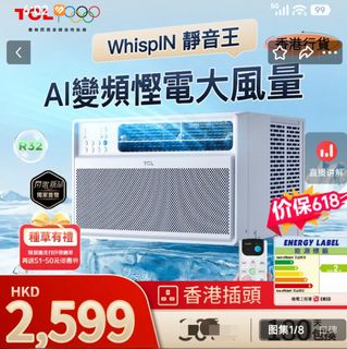 （分類：）位於 。 由 vitofung 提交（商品編號 1464345489，圖片 1）。簡介： 。