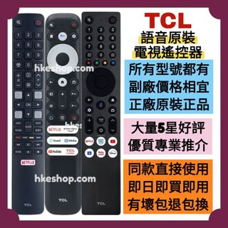 （分類：）位於 。 由 hkeshop.com 提交（商品編號 1333394141，圖片 1）。簡介： 。