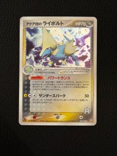 (Category: ) located in . Submitted by pokechonk (Listing ID 1464290800, Image 1). Description: .