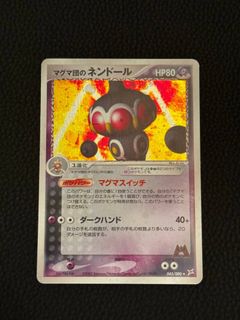 (Category: ) located in . Submitted by pokechonk (Listing ID 1464289814, Image 1). Description: .