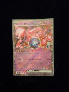 （分類：）位於 。 由 turtlefood 提交（商品編號 1464151207，圖片 1）。簡介： 。
