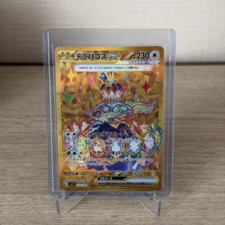 (Category: ) located in . Submitted by aurora.tcg (Listing ID 1464250066, Image 1). Description: .