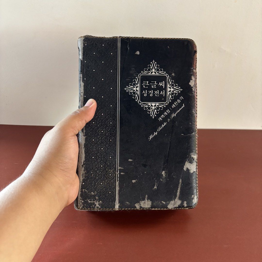 The Holy Bible — Old & New Testaments (Korean Version) (Category: Religion Books) located in Cavite. Submitted by nanangonlineshop (Listing ID 1464187102, Image 2). Description: 📌 The Holy Bible — Old & New Testaments (Korean Version) 🏷️ P100 ⚠️ POLICY: ❌ NO COD ✅ AS IS, WHERE IS ✅ FIRST PAY BASIS ✅ MINE NOW, PAY NOW ✅ 3-DAYS HOLD ONLY. UNPAID RESERVATIONS ARE VOIDED. 📍 Location: Cavite 👉 WE SHIP NATIONWIDE (LUZON, VISAYAS & MINDANAO) ✅ MOP: 