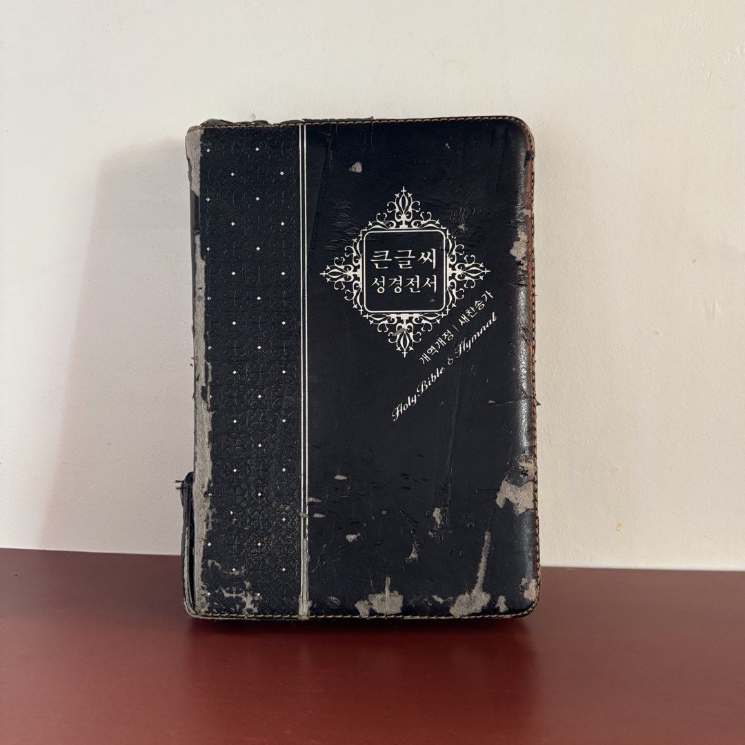The Holy Bible — Old & New Testaments (Korean Version) (Category: Religion Books) located in Cavite. Submitted by nanangonlineshop (Listing ID 1464187102, Image 1). Description: 📌 The Holy Bible — Old & New Testaments (Korean Version) 🏷️ P100 ⚠️ POLICY: ❌ NO COD ✅ AS IS, WHERE IS ✅ FIRST PAY BASIS ✅ MINE NOW, PAY NOW ✅ 3-DAYS HOLD ONLY. UNPAID RESERVATIONS ARE VOIDED. 📍 Location: Cavite 👉 WE SHIP NATIONWIDE (LUZON, VISAYAS & MINDANAO) ✅ MOP: 