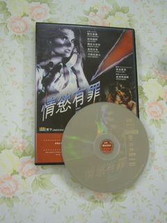 （分類：）位於 。 由 ronboy606 提交（商品編號 1464279880，圖片 1）。簡介： 。