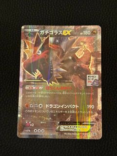 (Category: ) located in . Submitted by pokechonk (Listing ID 1464290699, Image 1). Description: .