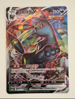 (Category: ) located in . Submitted by bulbabuddy (Listing ID 1464206080, Image 1). Description: .