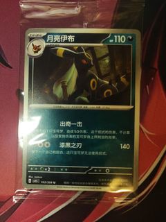 （分類：）位於 。 由 noblestar_2dbfda 提交（商品編號 1464292915，圖片 1）。簡介： 。