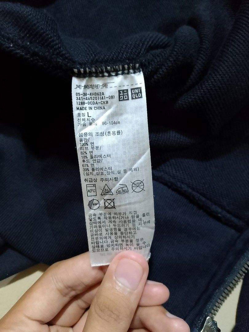 UNIQLO ZIP UP JACKET (Category: Coats, Jackets and Outerwear) located in Cagayan de Oro. Submitted by bertfinds (Listing ID 1464275060, Image 3). Description: Size - Large on tag Wide - 23.5 Length - 27 Condition - 10/10 Color rate- 10/10 Rebbings - 10/10 as new condition Location: Cagayan De Oro City, Mindanao Can ship nationwide via JNT.