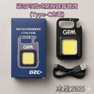 由 supenguin (刊登 ID 1464273881，圖片 1) 提交，位於 的 (類別：)，說明：。