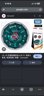 （分類：）位於 。 由 cynnnny 提交（商品編號 1464227152，圖片 1）。簡介： 。