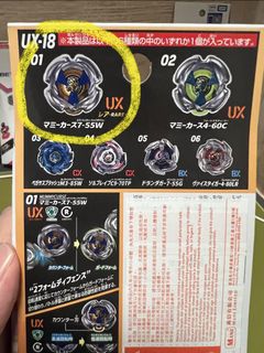 （分類：）位於 。 由 you.can.find.what.you.want 提交（商品編號 1464224196，圖片 1）。簡介： 。