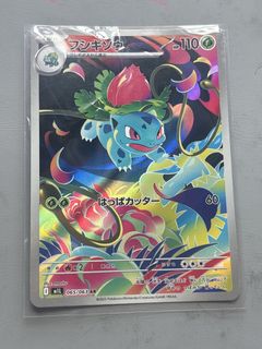 (Category: ) located in . Submitted by chicknuget (Listing ID 1464177564, Image 1). Description: .