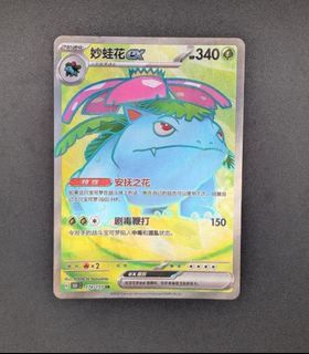 (Category: ) located in . Submitted by san.ko (Listing ID 1464268950, Image 1). Description: .
