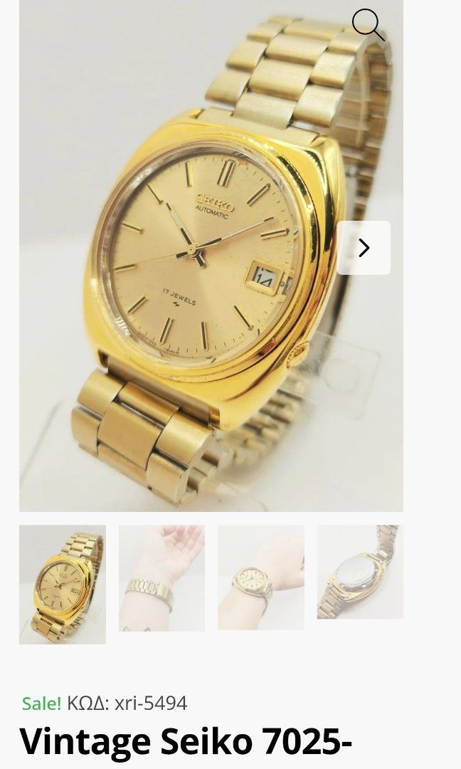 Vintage Seiko Automatic 17 Jewels (Category: Men's Watches) located in Navotas City. Submitted by ruffus_bns (Listing ID 1464257872, Image 1). Description: FS. Vintage Seiko Automatic 17 Jewels (Men) & Seiko Quartz for women, Navotas - Malabon city Both for 1800.