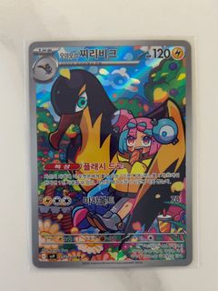 (Category: ) located in . Submitted by andyb01 (Listing ID 1464234626, Image 1). Description: .