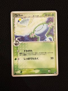 (Category: ) located in . Submitted by pokechonk (Listing ID 1464289738, Image 1). Description: .