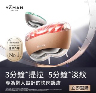 （分類：）位於 。 由 c.lll 提交（商品編號 1461220689，圖片 1）。簡介： 。