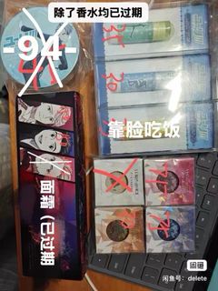 （分類：）位於 。 由 emma030716 提交（商品編號 1464210503，圖片 1）。簡介： 。