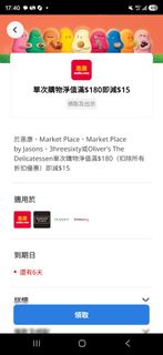 （分類：）位於 。 由 eddy0817_659 提交（商品編號 1464231429，圖片 1）。簡介： 。