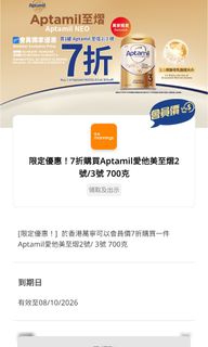 （分類：）位於 。 由 pophead_89 提交（商品編號 1464146313，圖片 1）。簡介： 。