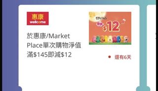 （分類：）位於 。 由 babyshark101 提交（商品編號 1463946006，圖片 1）。簡介： 。