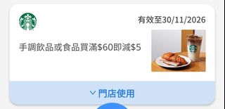 （分類：）位於 。 由 eddy0817_659 提交（商品編號 1464252076，圖片 1）。簡介： 。