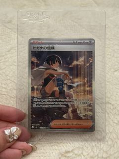 (Category: ) located in . Submitted by pikacorner (Listing ID 1464301813, Image 1). Description: .