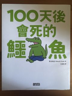（分類：）位於 。 由 fishsonyky 提交（商品編號 1464426034，圖片 1）。簡介： 。