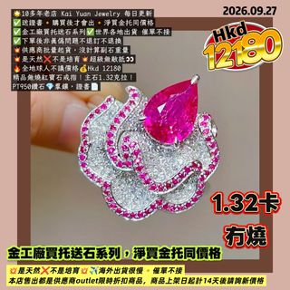 （分類：）位於 。 由 kaiyuanjewelrypromisedyou 提交（商品編號 1464481283，圖片 1）。簡介： 。