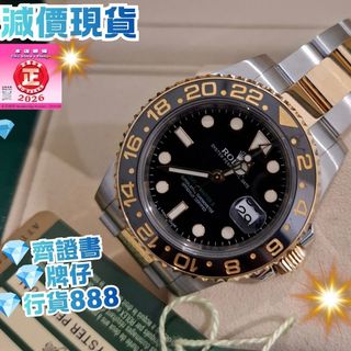 （分類：）位於 。 由 365watch 提交（商品編號 1464491692，圖片 1）。簡介： 。
