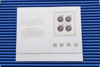 LUNAR CNY COLLECTION  Collection item 2