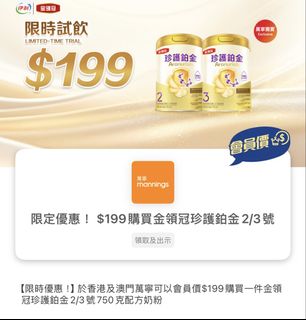 （分類：）位於 。 由 trendyz0ne 提交（商品編號 1464445982，圖片 1）。簡介： 。