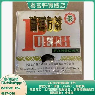 （分類：）位於 。 由 yufuhin 提交（商品編號 1464462962，圖片 1）。簡介： 。