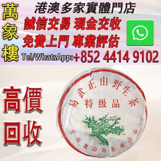 （分類：）位於 。 由 silverfish_d1a679 提交（商品編號 1464428664，圖片 1）。簡介： 。