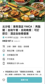 （分類：）位於 。 由 lilycc00987 提交（商品編號 1464463923，圖片 1）。簡介： 。